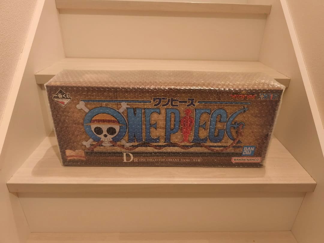 T*様 ギガントネーム　ワンピース D賞 一番くじ　THE GIGANT NAM