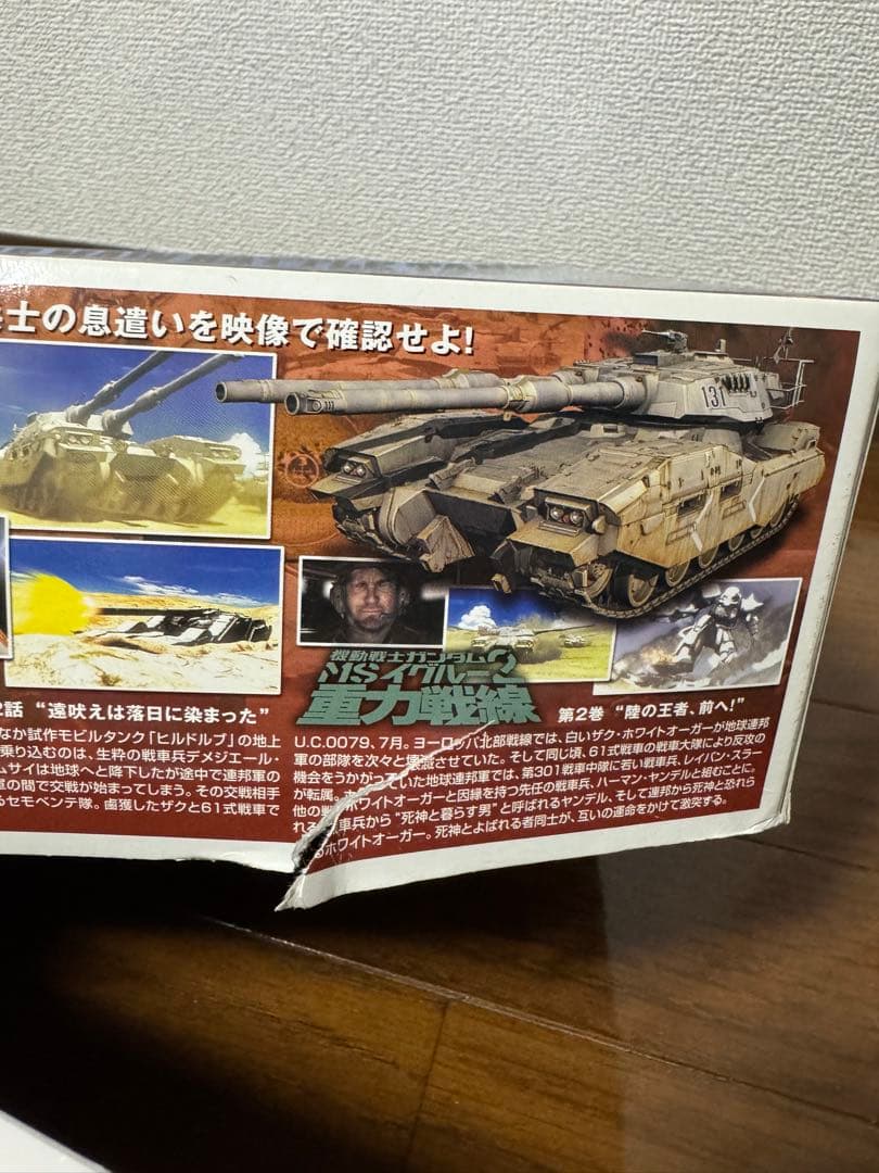 E.F.C.F. M61A5 戦車モデルキット