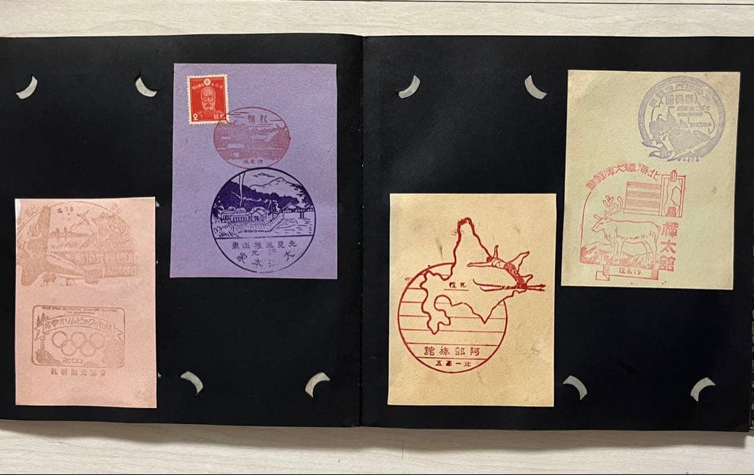 戦前スタンプアルバム☆満州 ハルビン 中国 南京/杭州/上海他野戦局 北海道