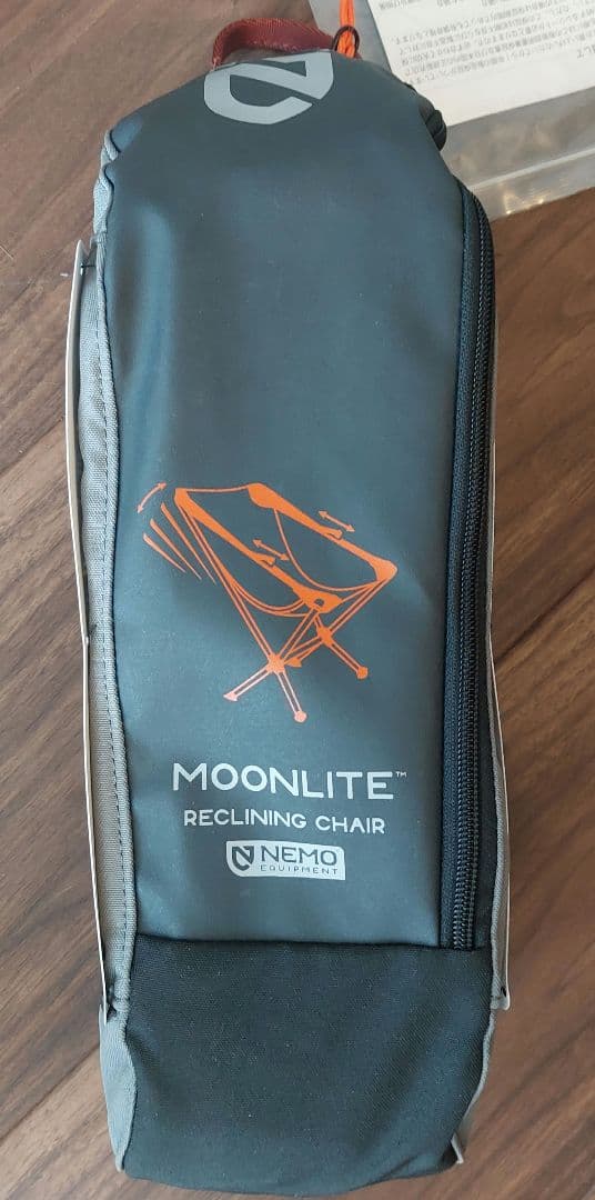 値下げ!未使用NEMOニーモムーンライトリクライニングチェアNM-MLCH-OX