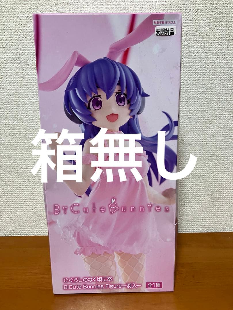 フィギュア　まとめ売り　7個セット