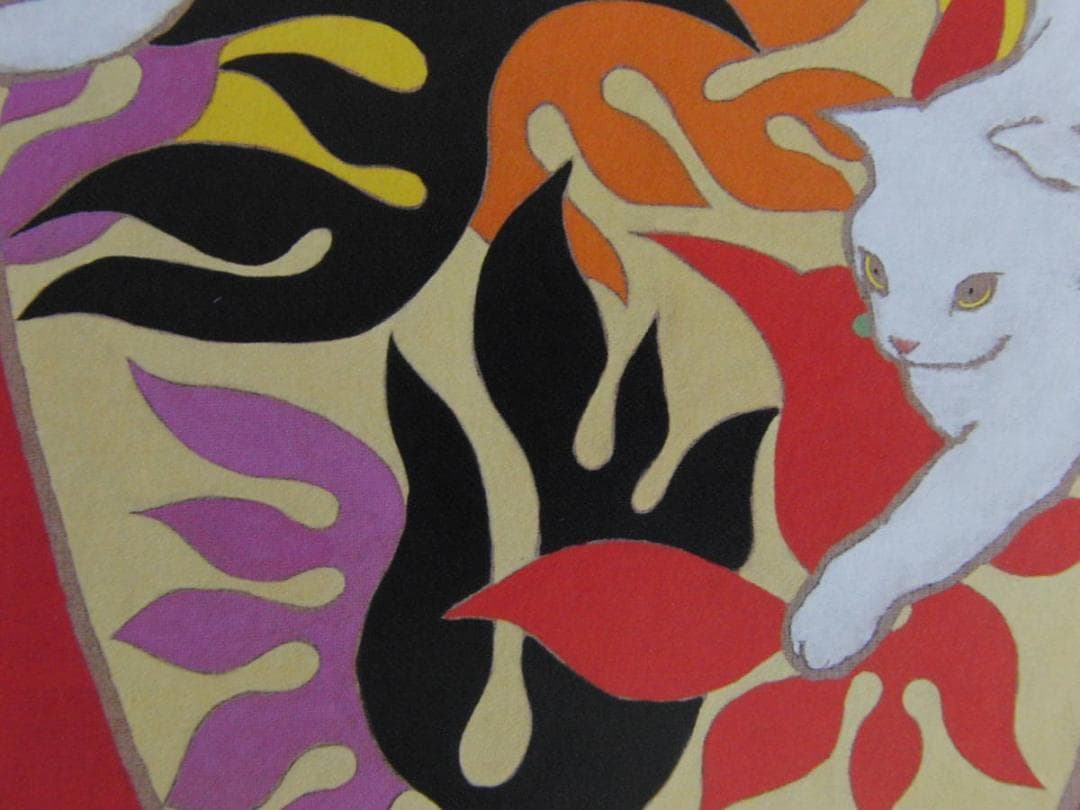 山下まゆみ、【万葉猫】、希少画集画、新品高級額 額装付、状態良好