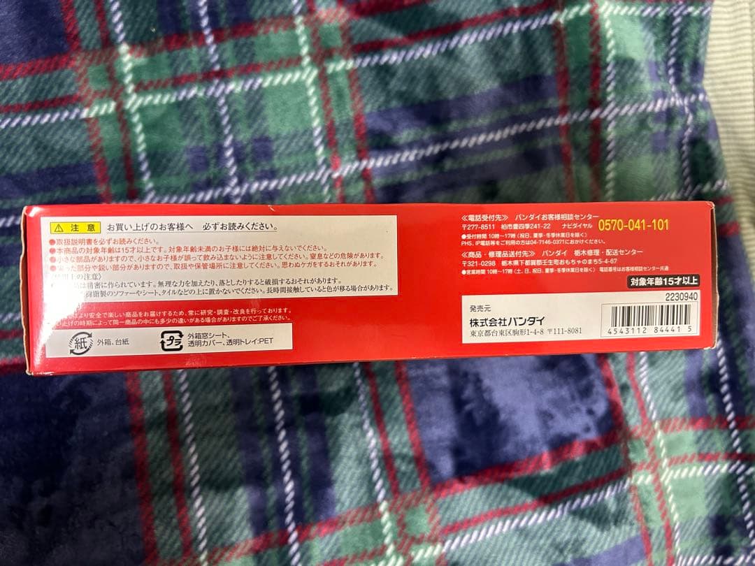 ロボット魂 シナンジュ (Animation Edit.)