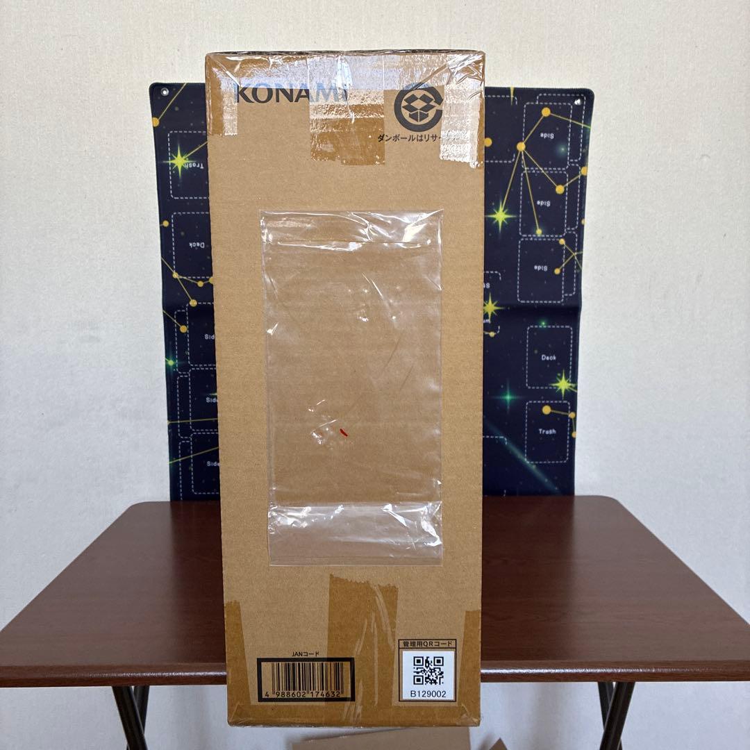 【新品未開封品】海馬セット 遊戯王OCGカードセット