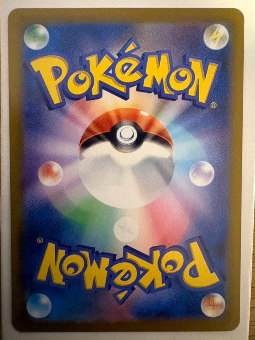 メガリザードン