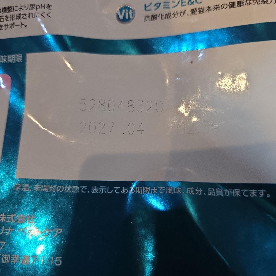 PURINA ONE サーモン&ツナ 3kg×4袋