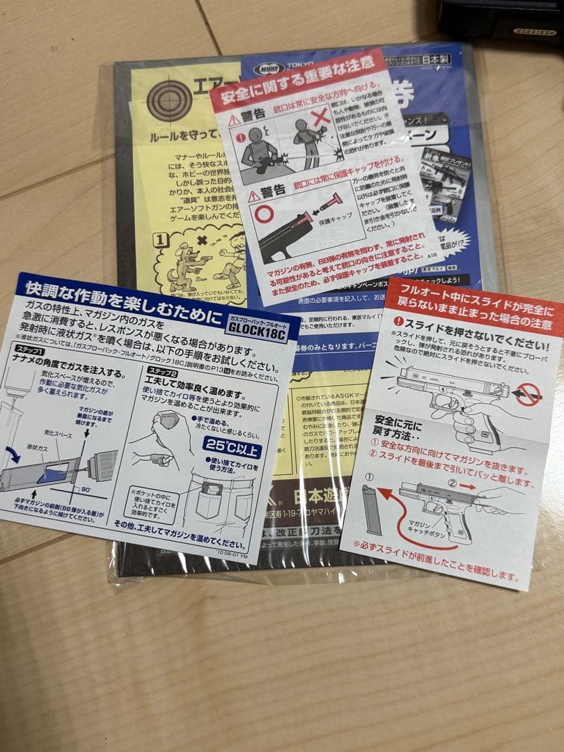 【美品】GLOCK18C ガスブローバック ハンドガン　ロングマガジン付き