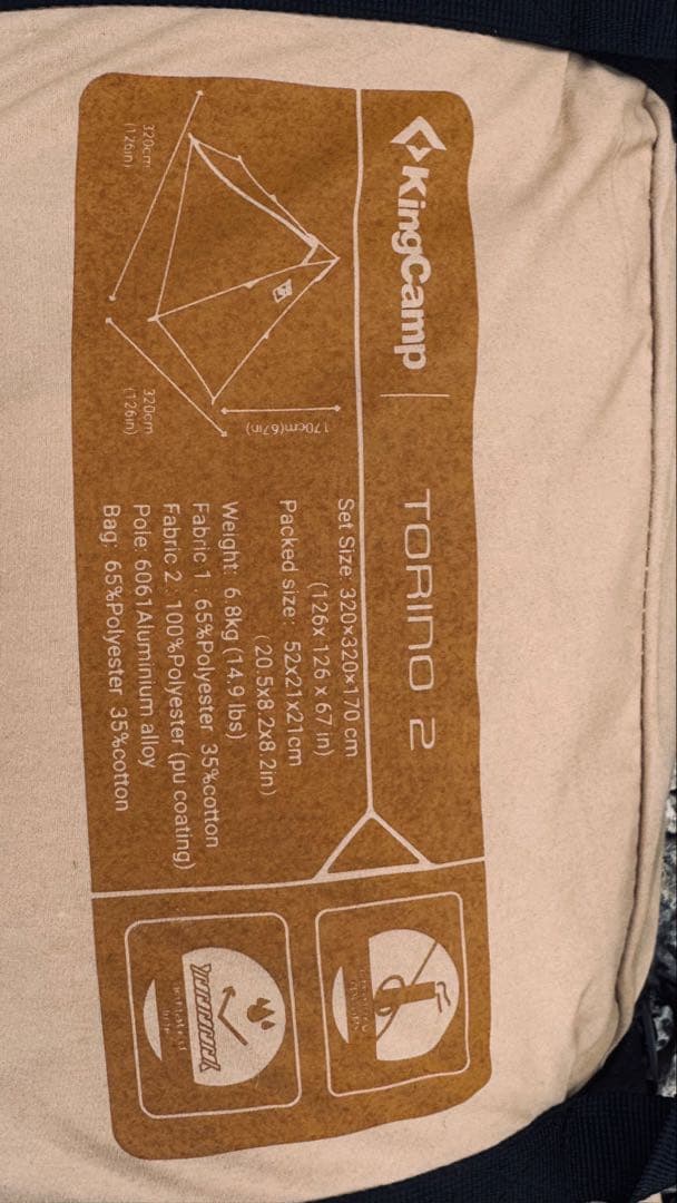 テント　KingCamp Torino