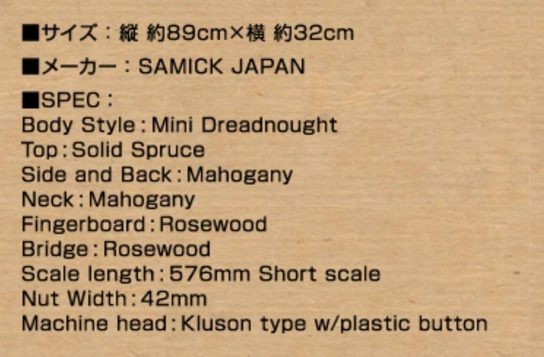 【完全受注販売】FAB GUITAR　　フジファブリック