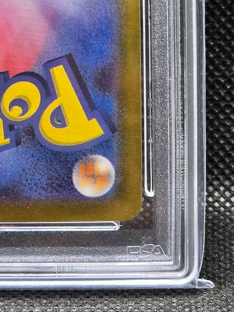 PSA10 ナンジャモ【SAR】クレイバースト