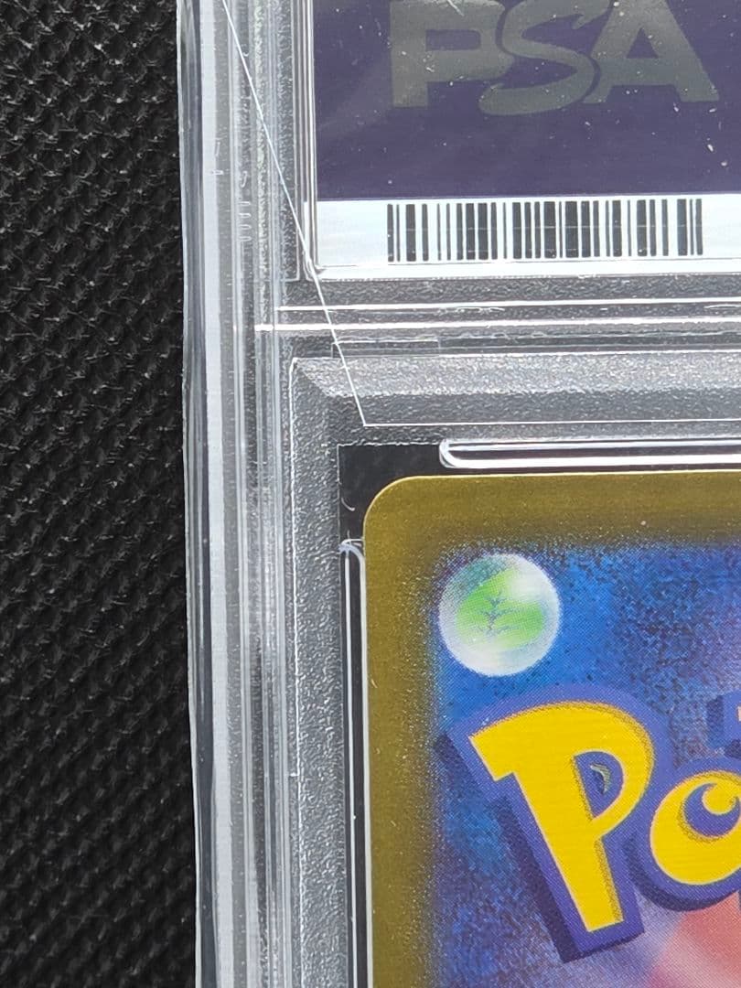 PSA10 ナンジャモ【SAR】クレイバースト