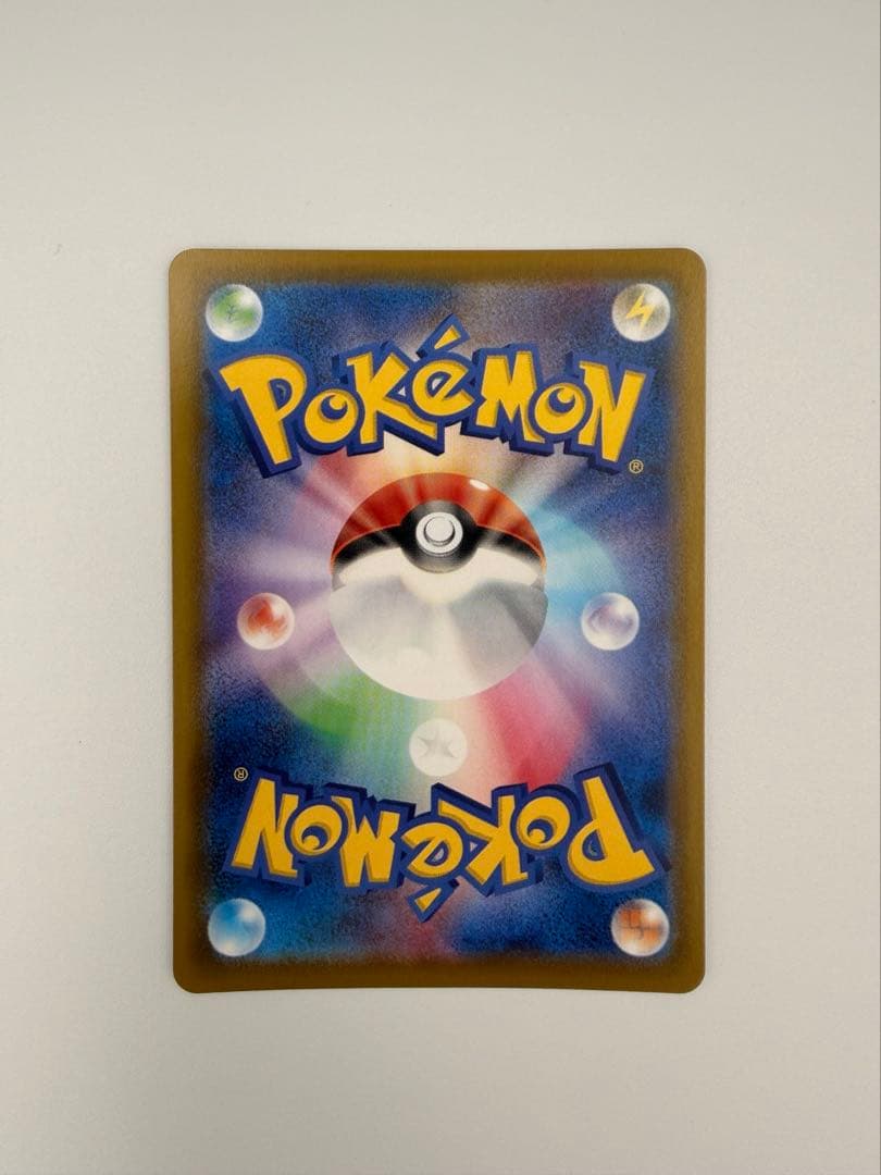 ブラッキーVMAX HR S6a イーブイヒーローズ 094/069