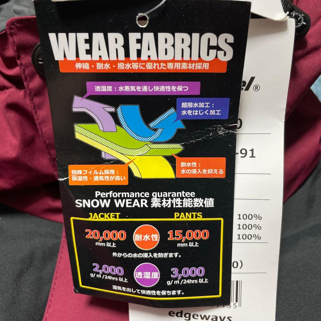 新品未使用品タグ付き　sotryangel ソートライエンジェル　ジャケット