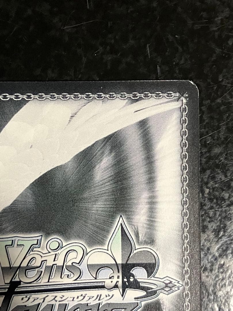 ヴァイスシュヴァルツ 転スラ 戦いの後 リムル SEC サイン