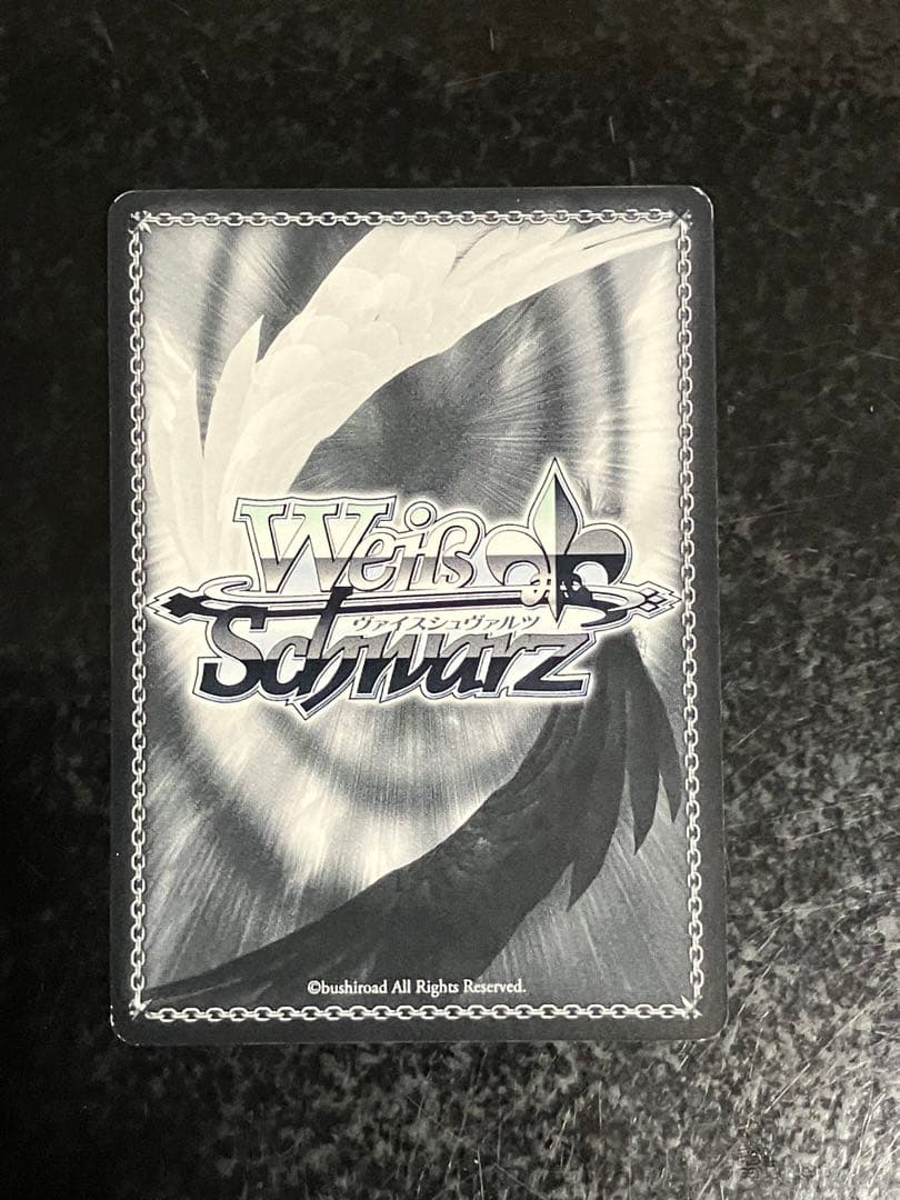 ヴァイスシュヴァルツ 転スラ 戦いの後 リムル SEC サイン