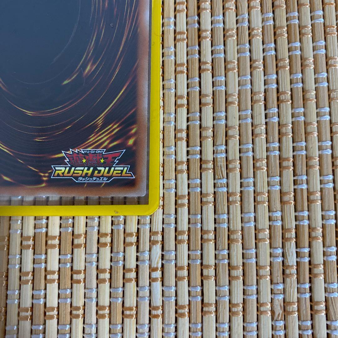 遊戯王ラッシュデュエルブルーアイズ