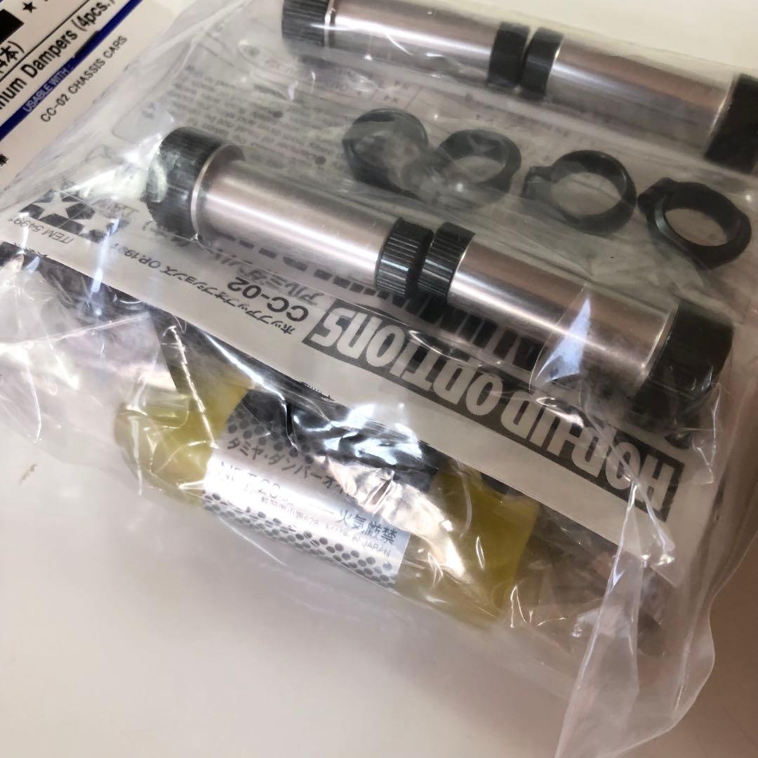 タミヤ RC トヨタランドクルーザー 300 CC-02シャーシ&アルミダンパー