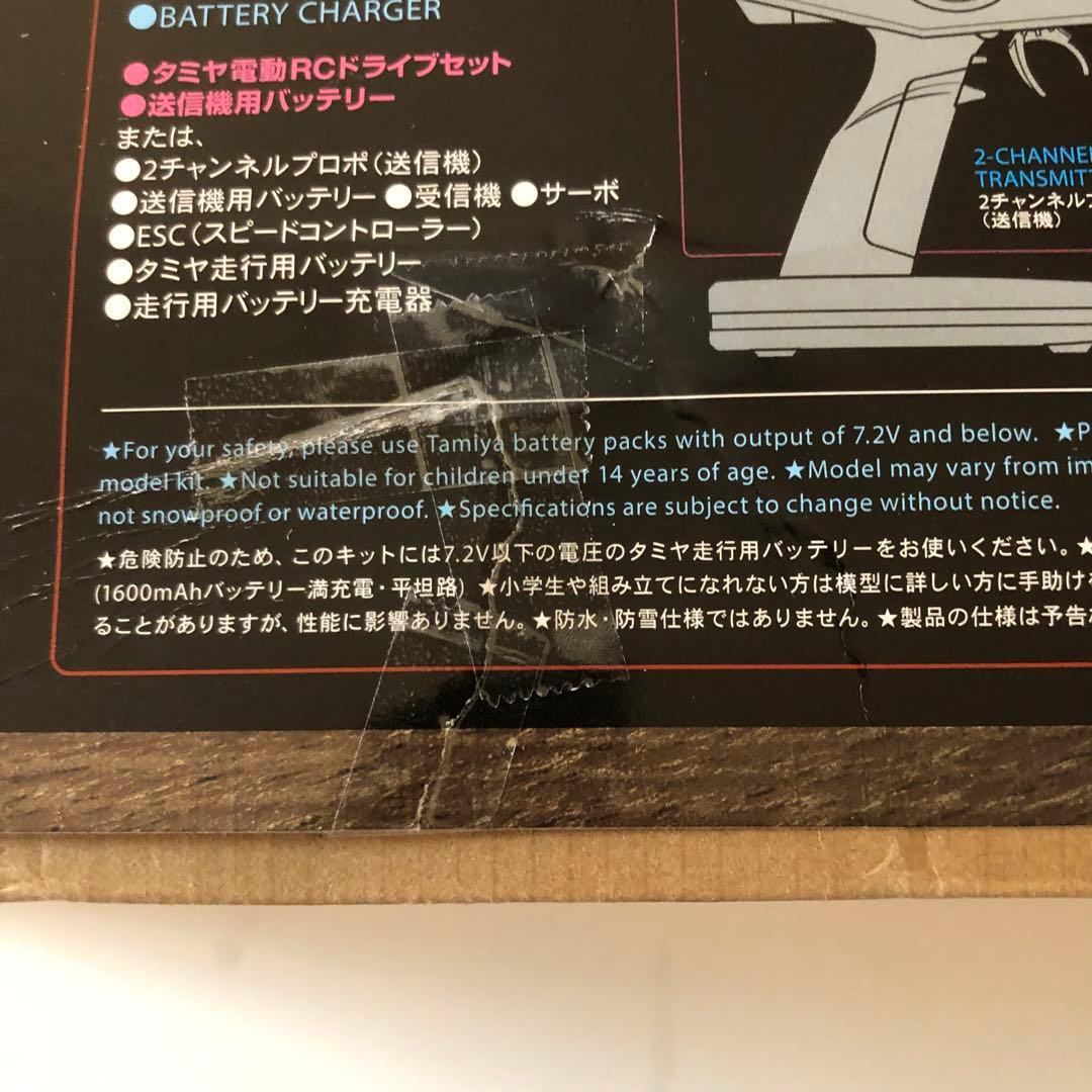 タミヤ RC トヨタランドクルーザー 300 CC-02シャーシ&アルミダンパー