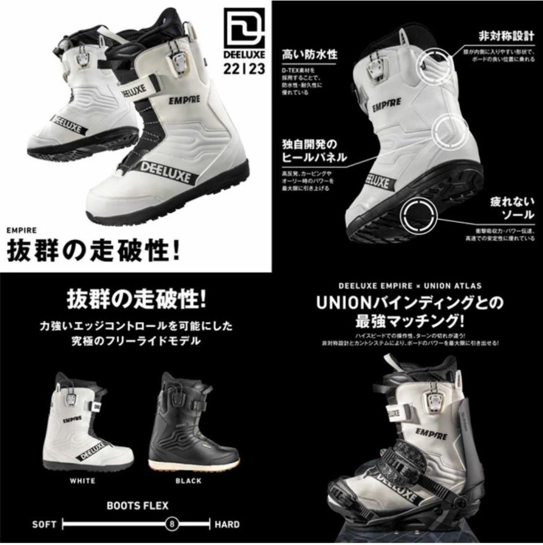 DEELUXE　エンパイア　ブーツ　23.5 使用5回程度