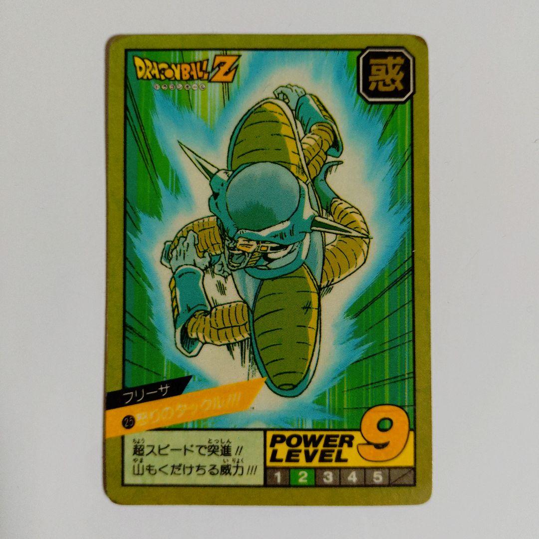 ドラゴンボールZ No.25 怒りのタックル No.6 かめはめ波全力っ！！