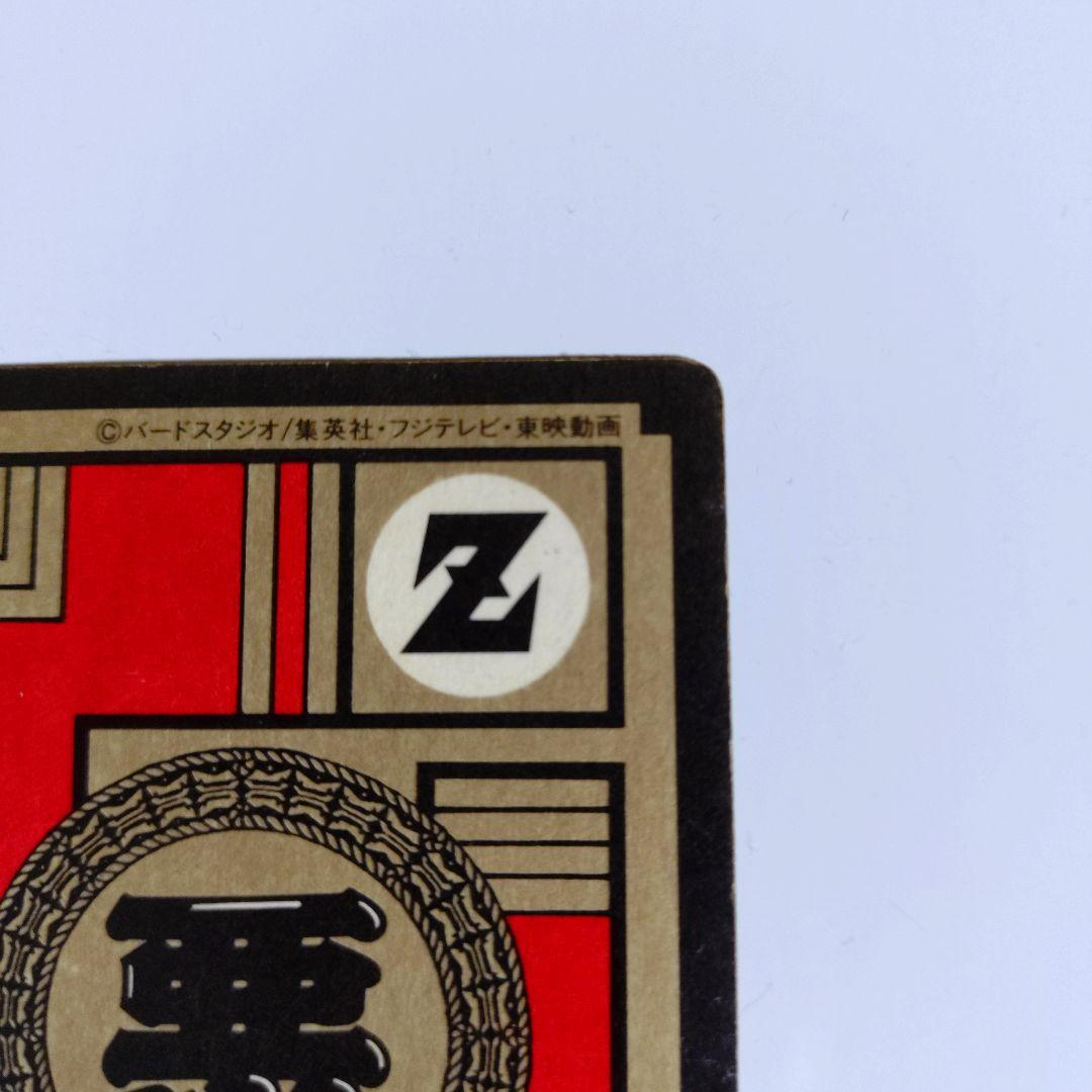 ドラゴンボールZ No.25 怒りのタックル No.6 かめはめ波全力っ！！