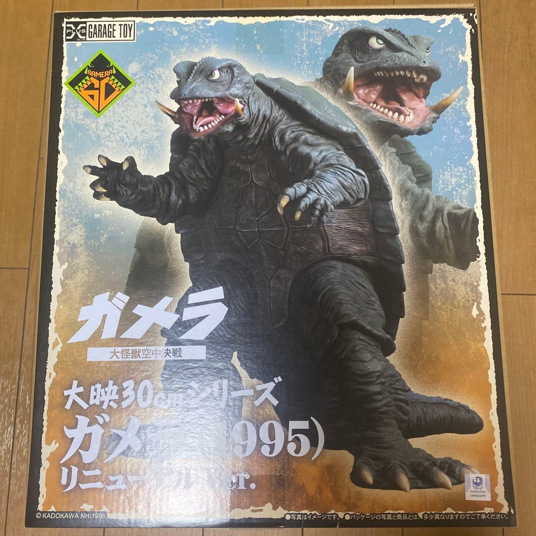 エクスプラス　少年リック 限定　大映30cm ガメラ （1995） リニューアル