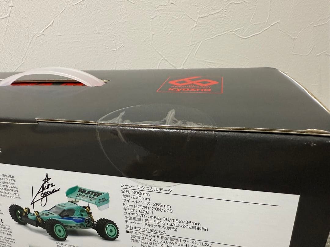 オプティマミッド　‘87世界戦スペック　未開封新品