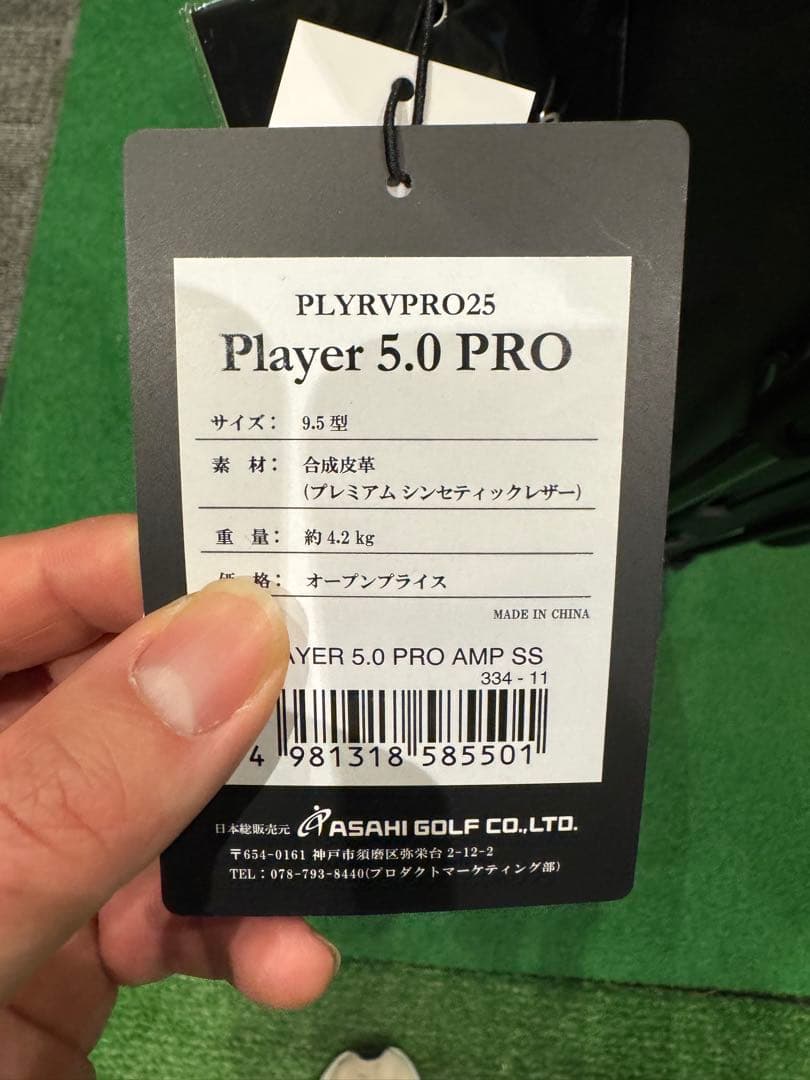 ベゼル　プレイヤー5.0プロ　スタンドキャディバッグ