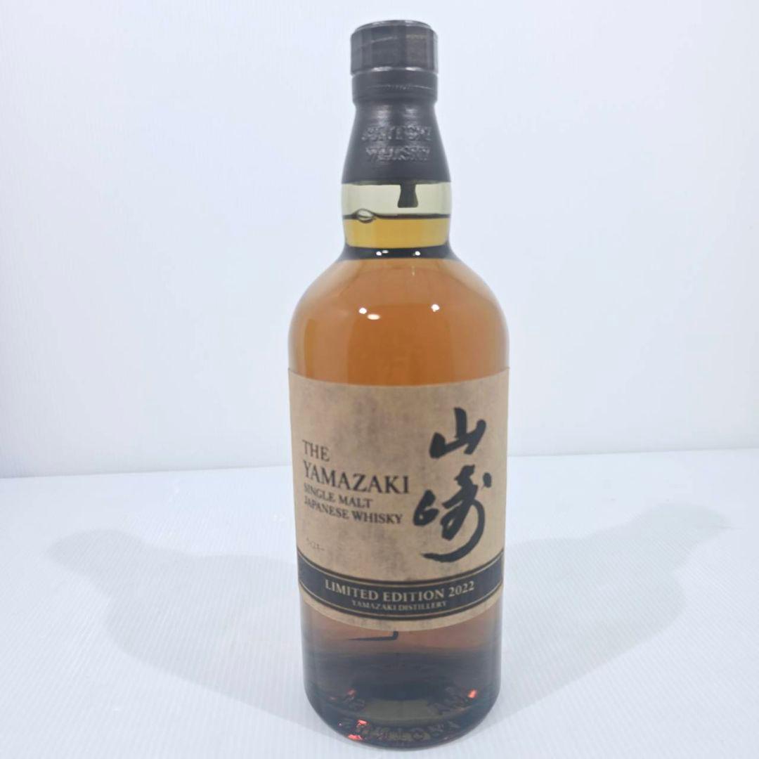 山崎 LIMITED EDITION シングルモルトウイスキー 2022年限定版