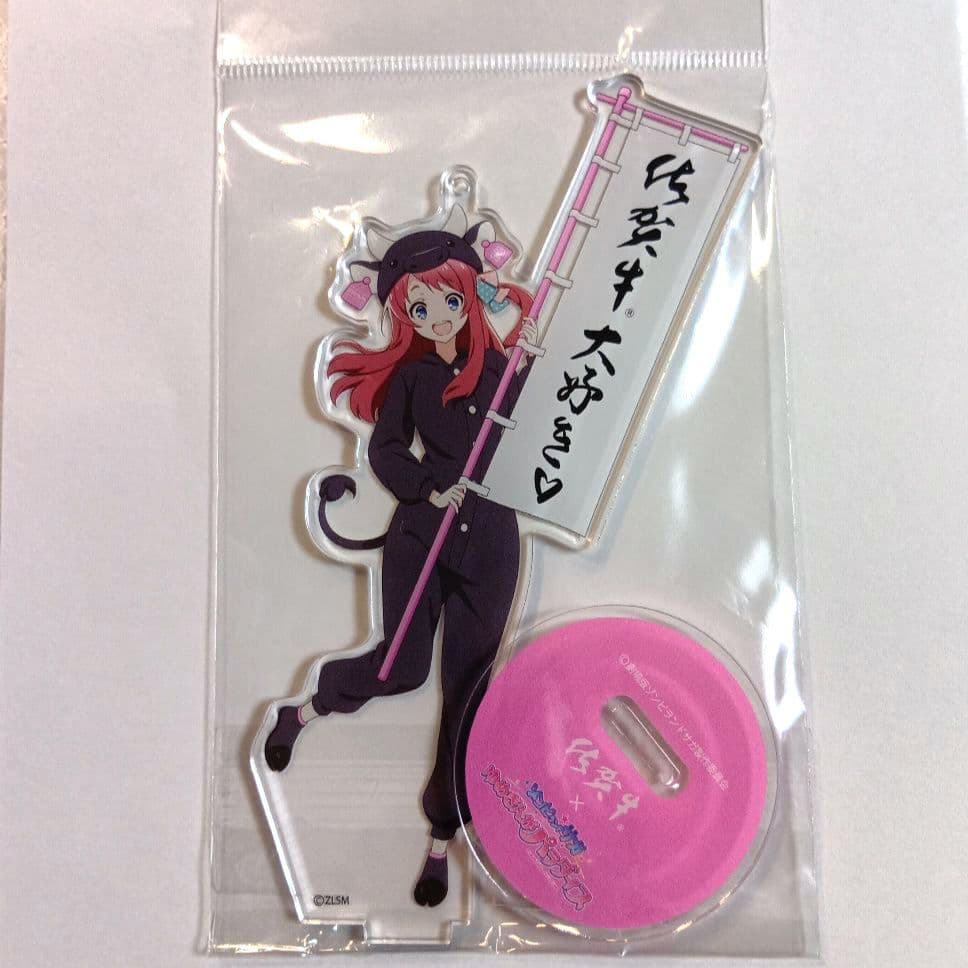 ゾンビランドサガ　佐賀牛　源さくら　アクリルスタンド　1号　アクスタ