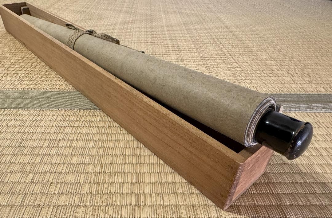 臨済宗 大徳寺派 273世 大心義統「人丸文字繪」紙表具 横物 掛軸 京都生