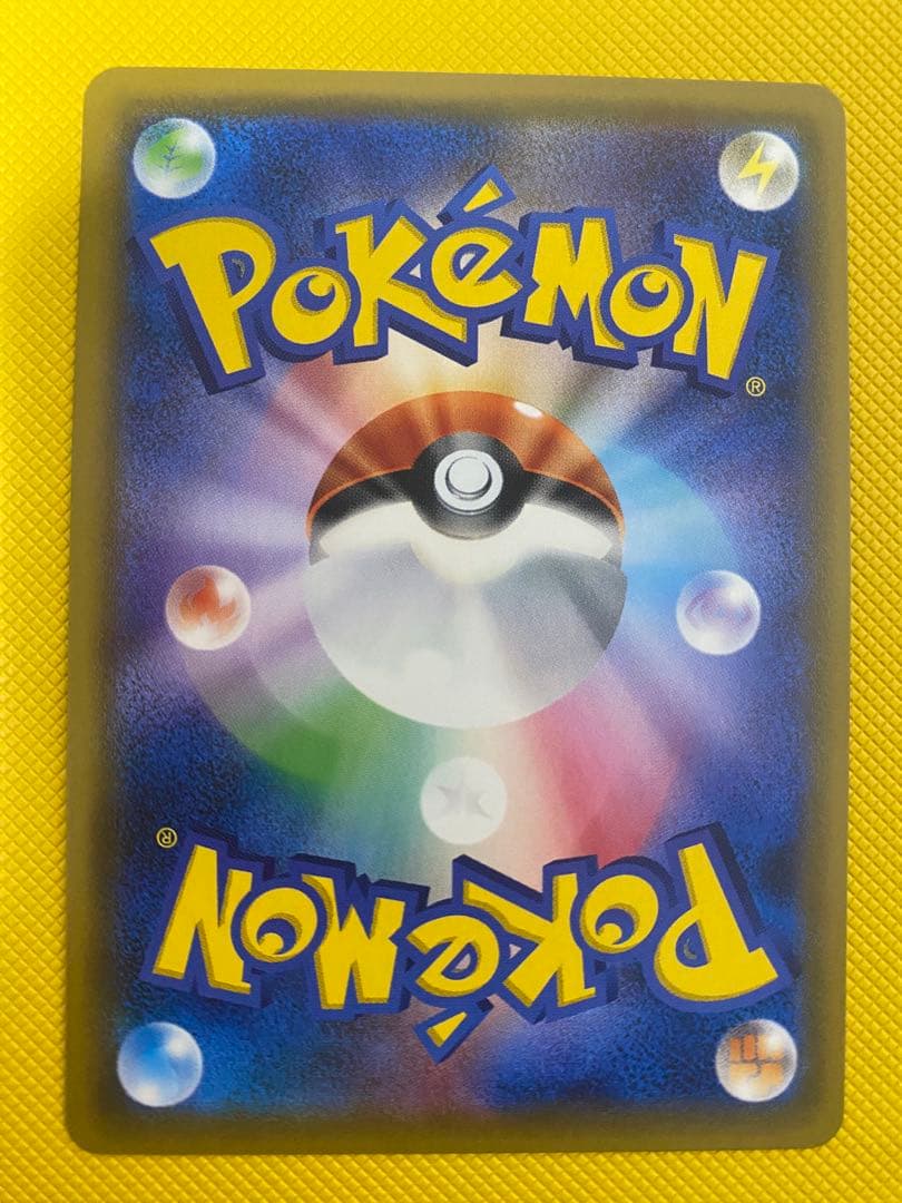 ポケモンカードゲーム　レックウザGX SR