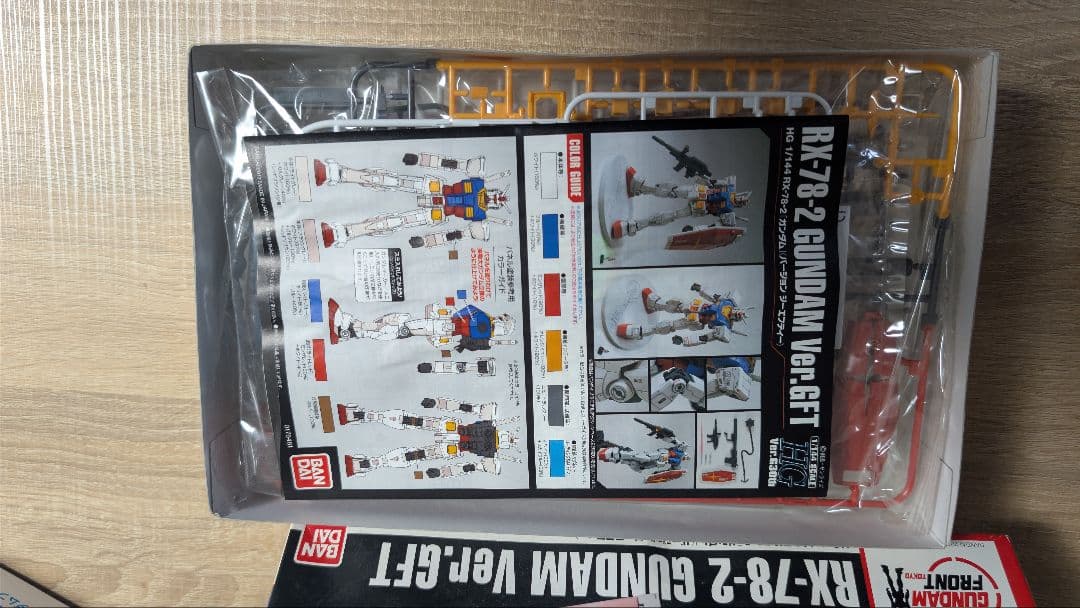 中古品　ＨＧ　ガンプラ　機動戦士ガンダム　ガンダム５体セット