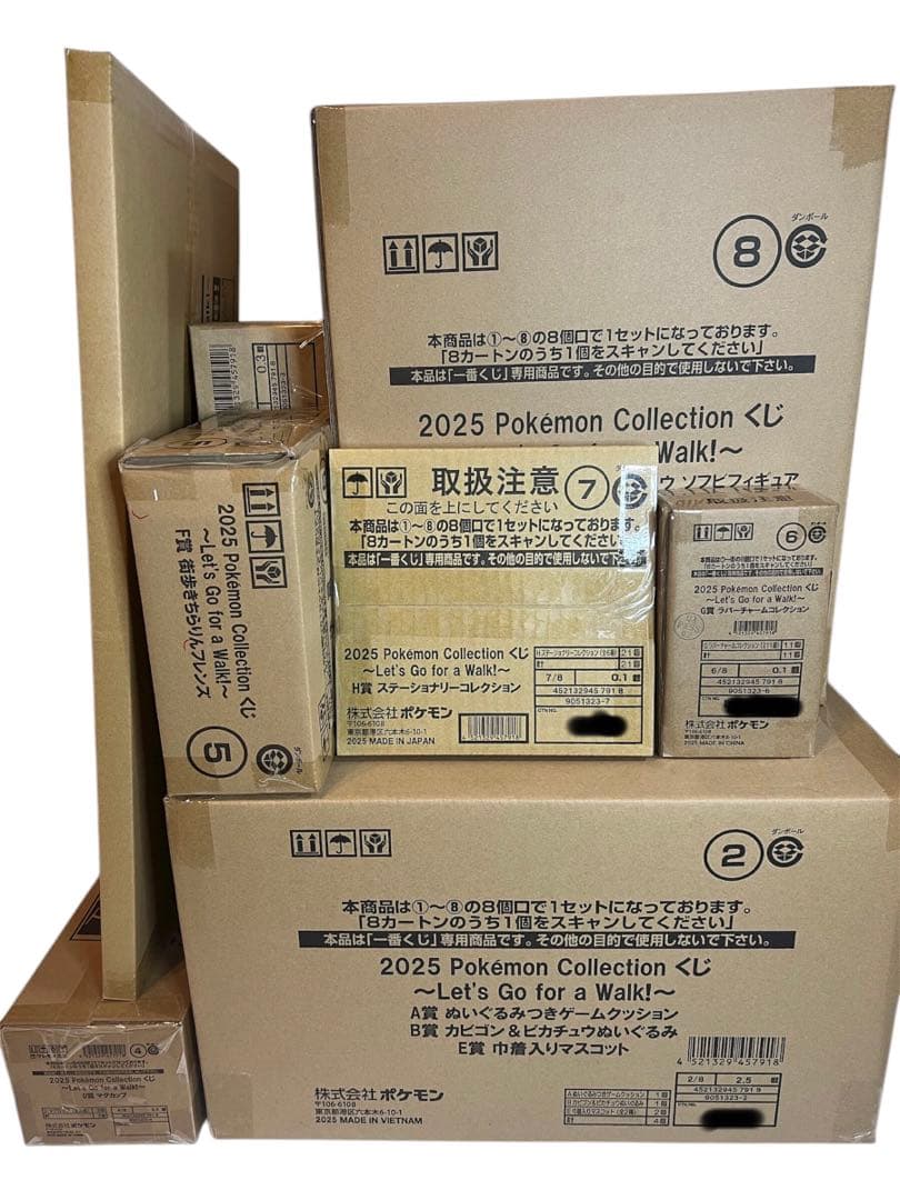 【新品未開封】ポケモン 一番くじ 1ロット Pokémon 2025