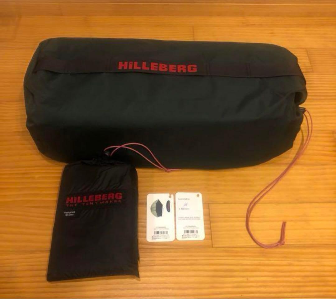 【新品未使用】ヒルバーグ　スタイカ　フットプリント付き　グリーン