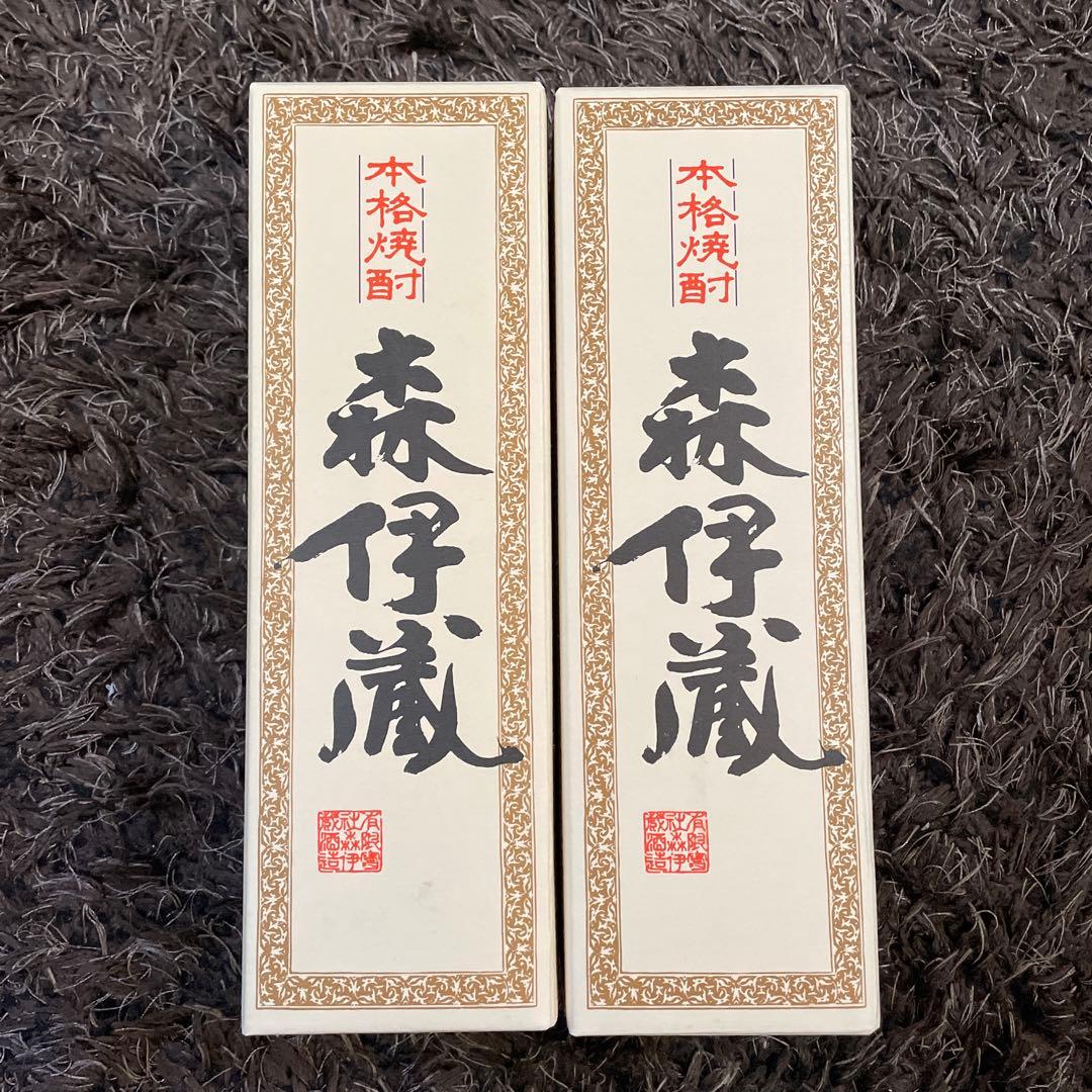 森伊蔵 720ml 焼酎 2本セット（新品•未開封）