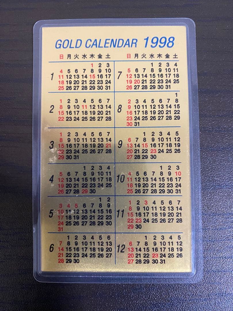 F*3様 純金(999.9) 0.5g 三菱マテリアル 1998年カレンダー 虎