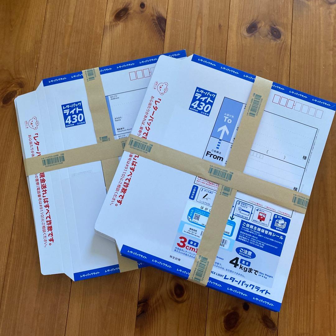 お得 未使用 帯付き レターパックライト 40枚