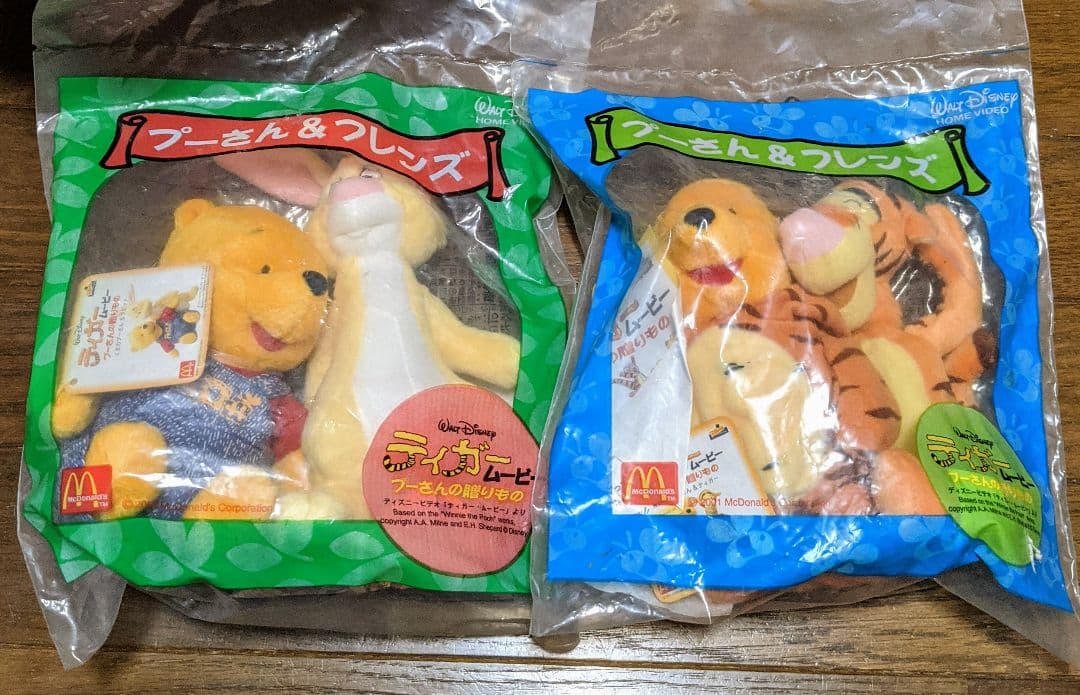 くまのプーさん　ぬいぐるみ　まとめ売り