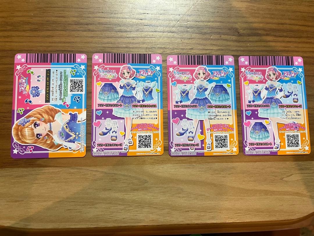 【レア】アイカツ！ aroma fantasyQRコードカード 4枚セット