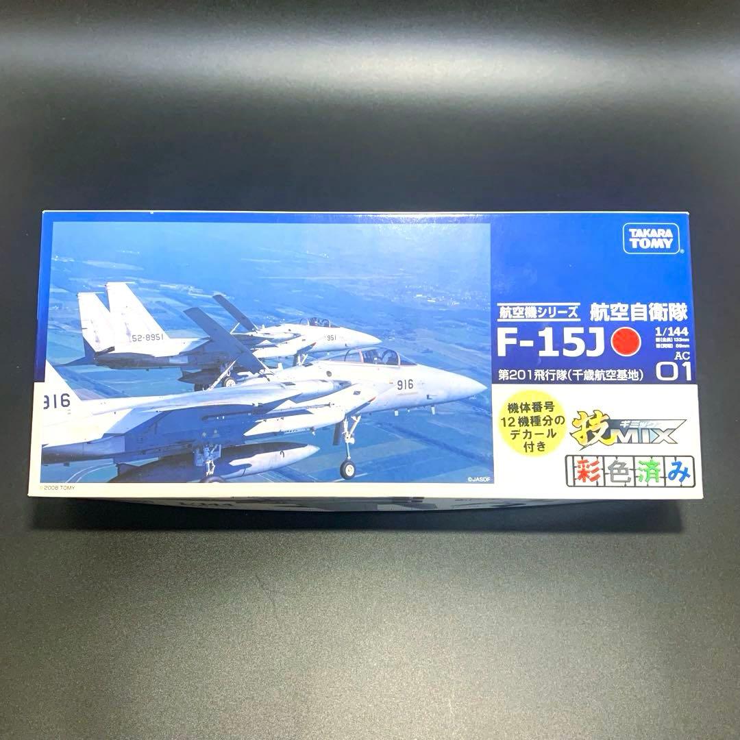 技mix F-15J 第201飛行隊（千歳航空基地）AC01