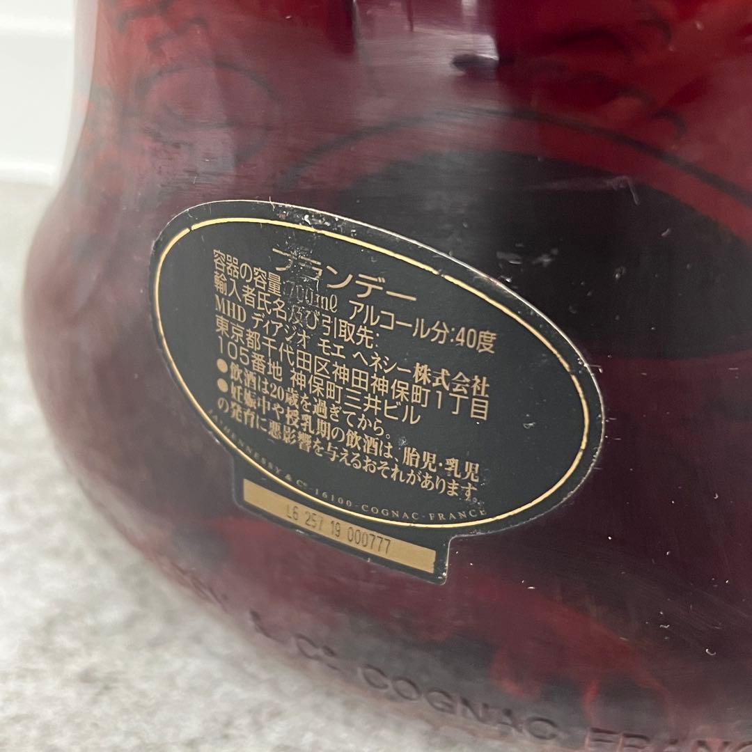専用 3本まとめ Hennessy XO ヘネシー 古酒 ウィスキー
