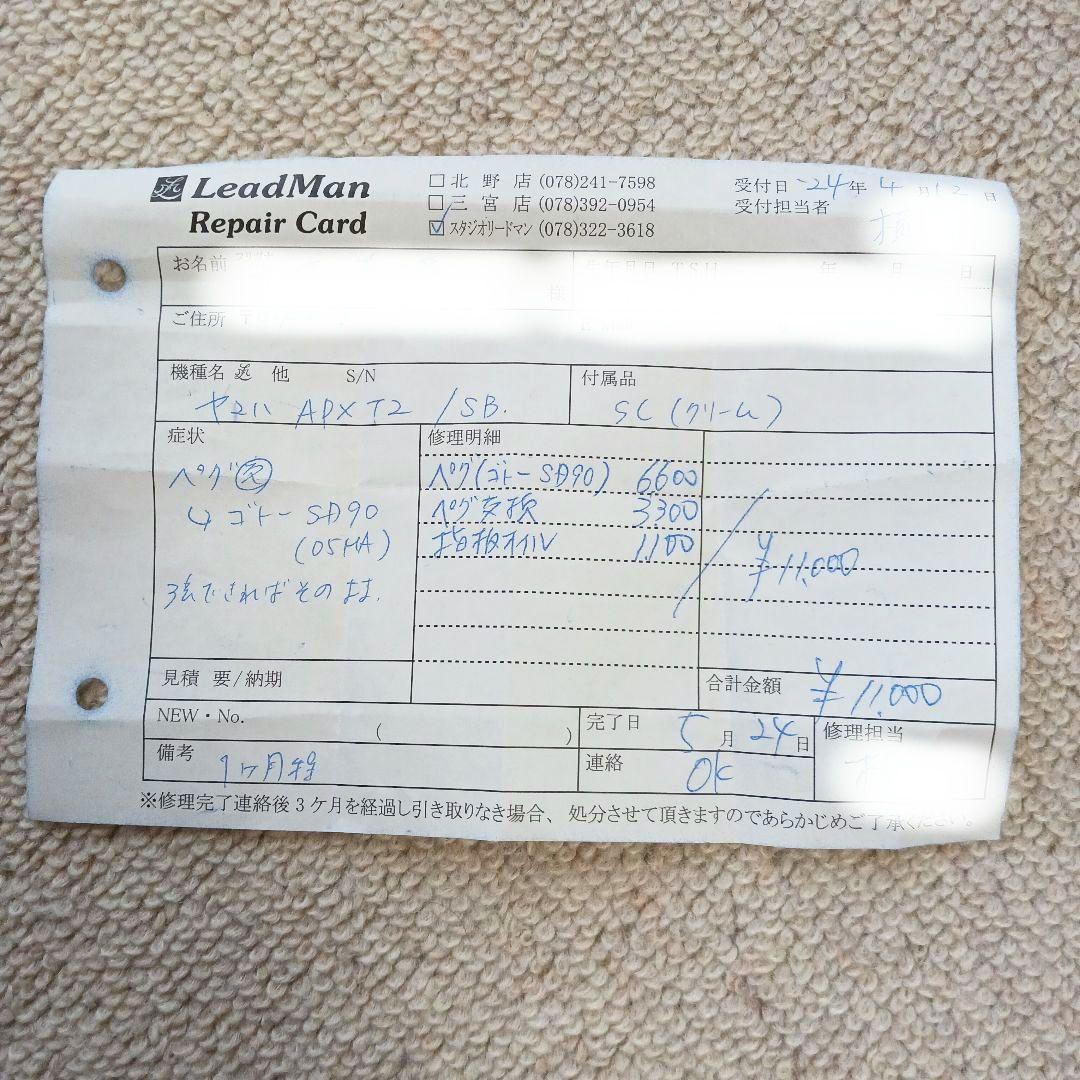 Yamaha Apxt2 エレアコ　 ミニギター用ケース付き　ペグ交換済み