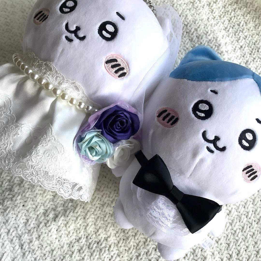 ちいかわ　ぬい服　ウェディングドール　ウェルカムドール　ちいかわウェディング