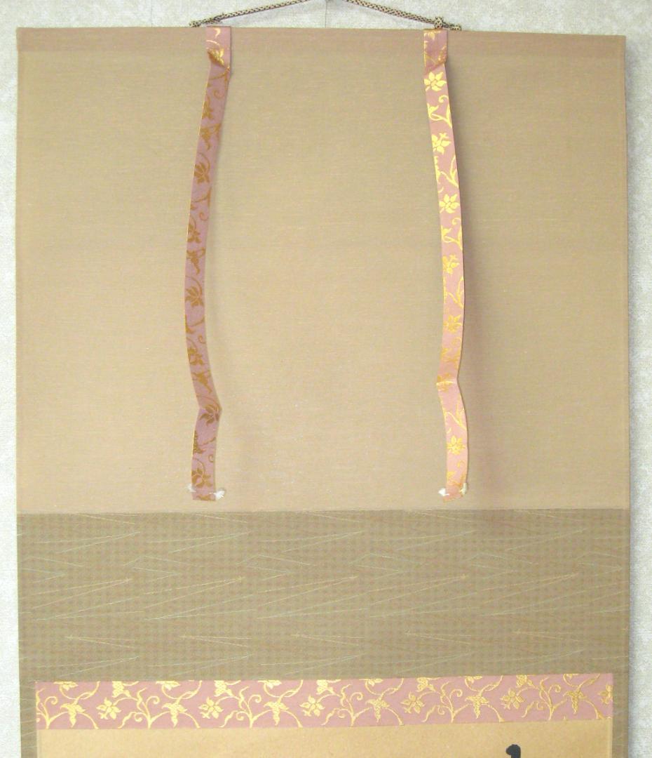 【真筆】掛け軸 掛軸　山頭火 春夏秋冬◆幸 美舟　共箱・タトウ箱付