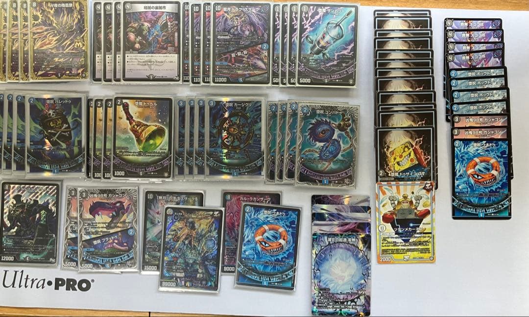 青黒卍夜　デッキ+α