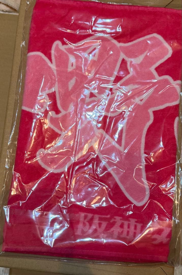 新品 阪神 中野 b-luck dynamite ユニフォーム L バラ売り可