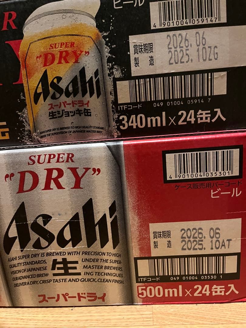 ドライ 500ml×24缶 & ジョッキ缶340ml×24缶