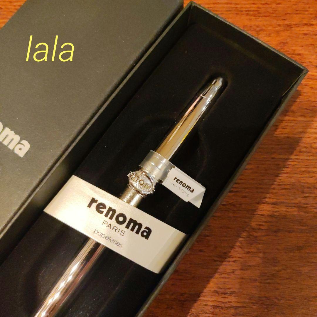 ぺんてる　renoma 回転ノック式　廃盤シャープペンシル