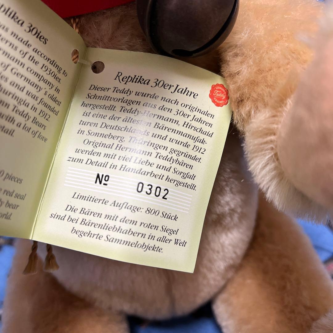 限定品　ハーマン　テディベア　ドイツ製　HERMANN ORIGINAL